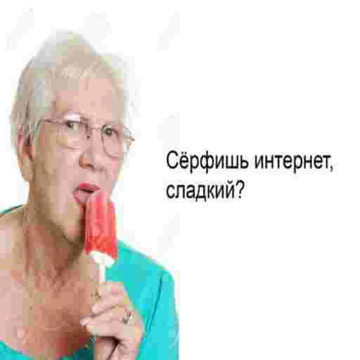 text human face person