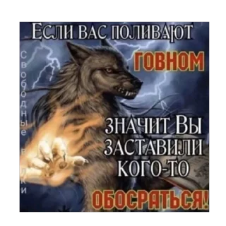 Sticker насрано - 2