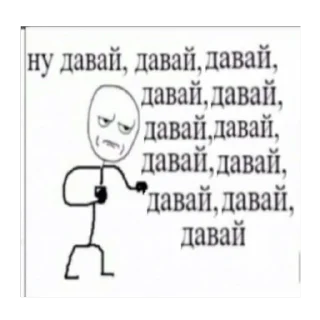 Sticker насрано - 7