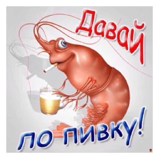 Sticker насрано - 8