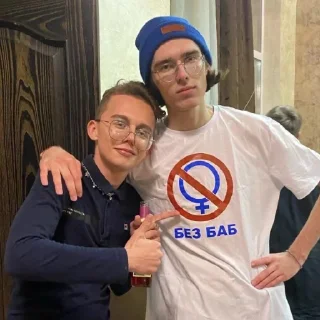 Sticker Наставники😎 - 9