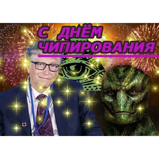 Sticker nastia_snake - 1