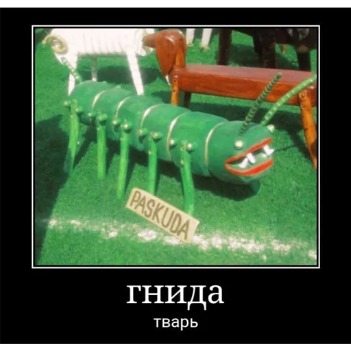 Стикер nastia_snake - 1