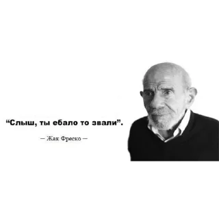 Sticker jaba_pack - 7