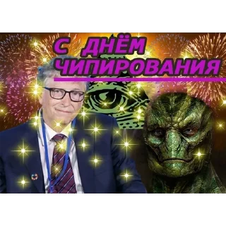 Sticker jaba_pack - 6