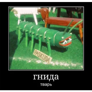 Sticker jaba_pack - 1