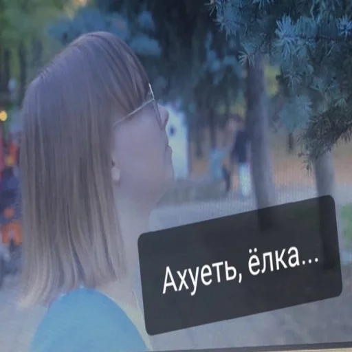 Sticker настя кнуаZ - 3