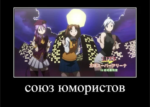 Sticker nasuverseshitpost2 - 1