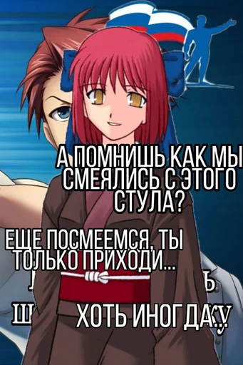 Sticker nasuverseshitpost2 - 1