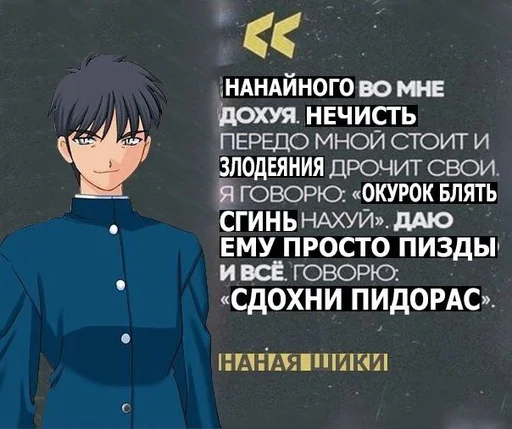 Sticker nasuverseshitpost2 - 1