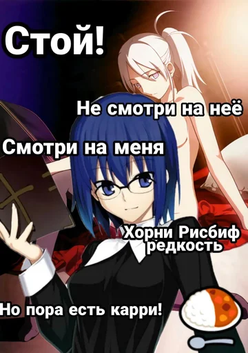 Sticker nasuverseshitpost2 - 1