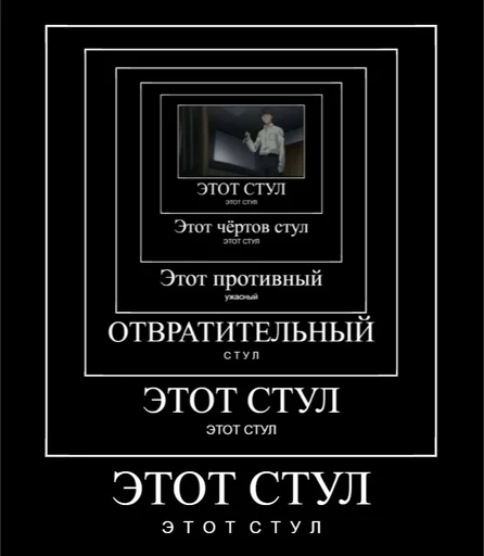 Sticker nasuverseshitpost2 - 1