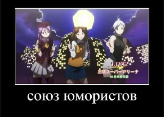 Стикер Nasuverse shitpost 2 @Dddock - 9