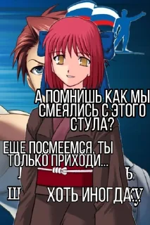 Стикер Nasuverse shitpost 2 @Dddock - 7