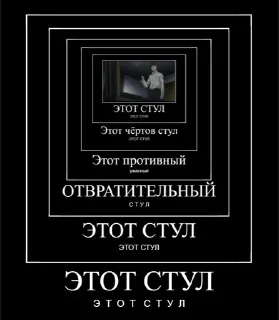 Стикер Nasuverse shitpost 2 @Dddock - 0