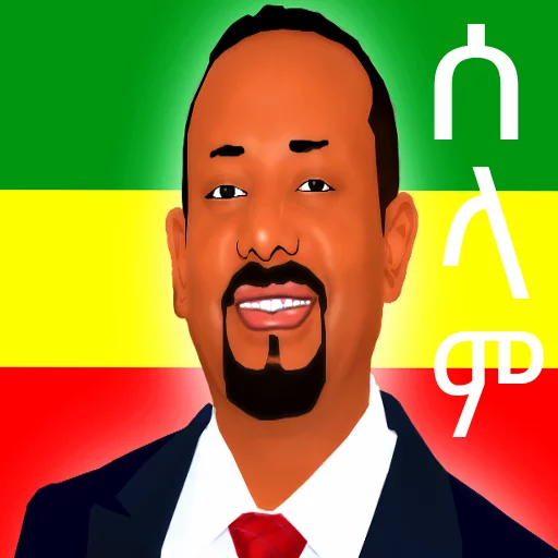 ethiopiawi....tewanay - 