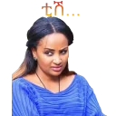 Sticker ethiopiawi....tewanay - 6