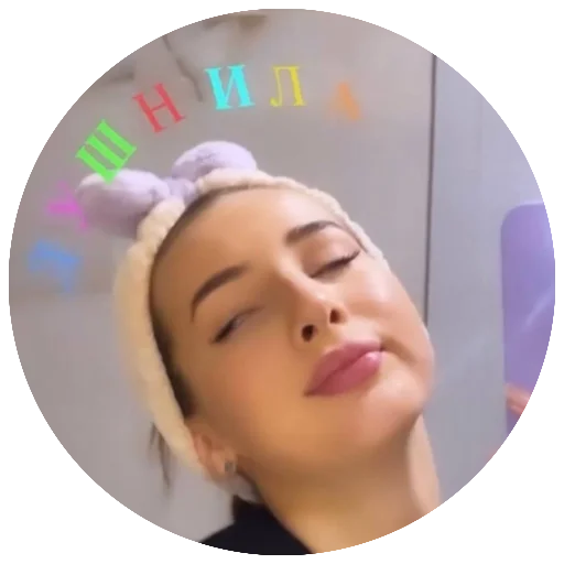 human face lip eyelash