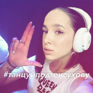 Sticker @TgEmodziBot #натальябузова :anerd&gensakylich - 9