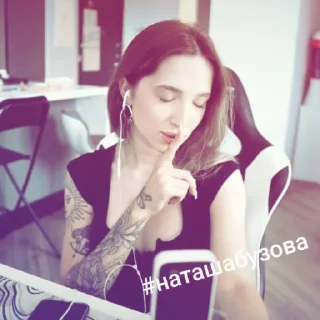 Sticker @TgEmodziBot #натальябузова :anerd&gensakylich - 1