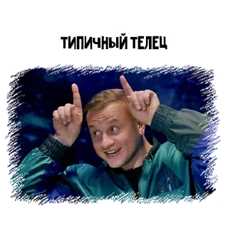 человеческое лицо Человек улыбаться