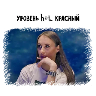 человеческое лицо СМС скриншот