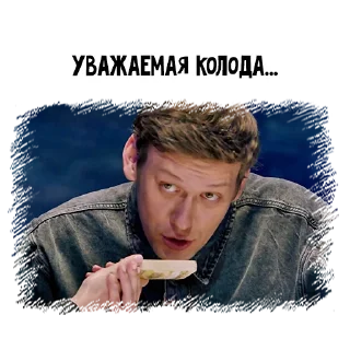 человеческое лицо Человек мужчина