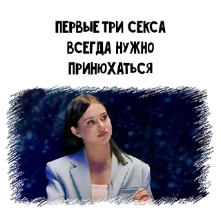 человеческое лицо СМС одежда