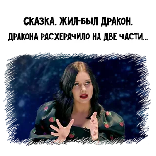 человеческое лицо СМС одежда