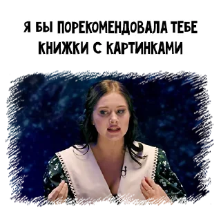 человеческое лицо СМС одежда