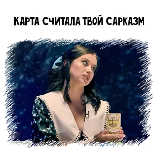 СМС человеческое лицо одежда