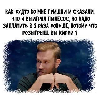 человеческое лицо СМС скриншот