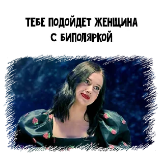 человеческое лицо СМС одежда