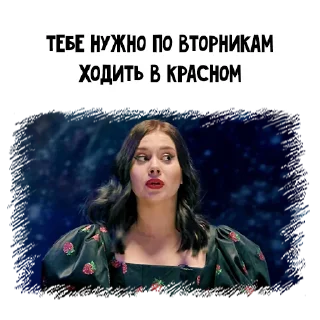 человеческое лицо СМС одежда