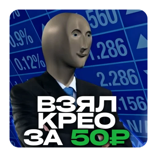 Sticker natemkah - 1