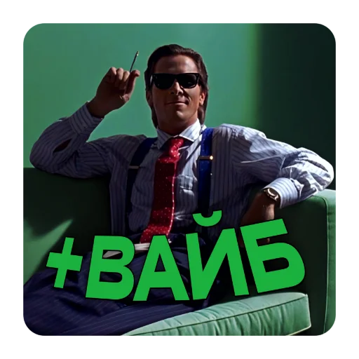 Стикер natemkah - 1