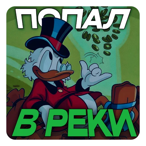 Sticker natemkah - 1