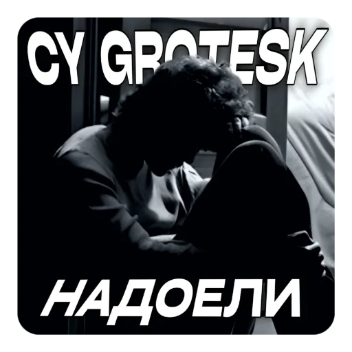 Sticker natemkah - 1