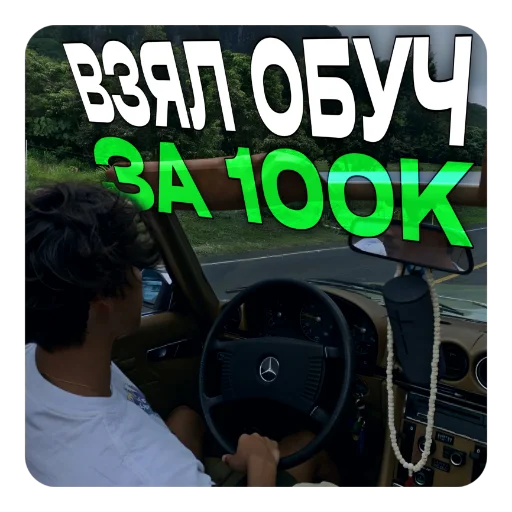 Стикер natemkah - 1