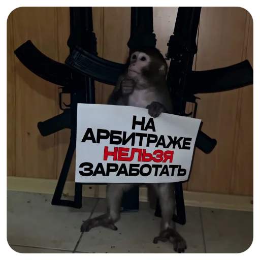 Стикер natemkah - 1