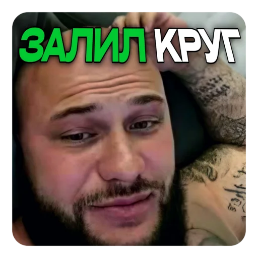 Sticker natemkah - 1