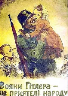 Стикер национал социалист ϟϟ @nazi148818 - 2