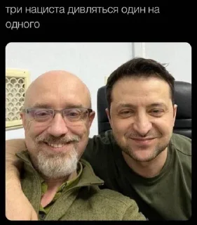 Стикер национал социалист ϟϟ @nazi148818 - 10