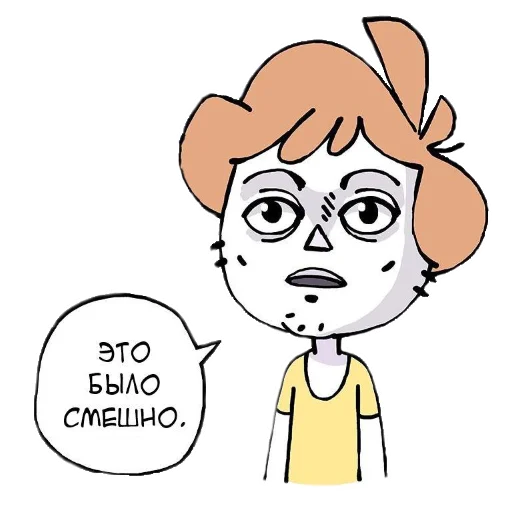 мультфильм клипарт иллюстрация