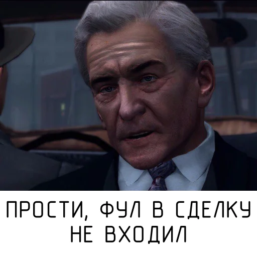 человеческое лицо скриншот мужчина