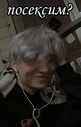 скриншот человеческое лицо Человек