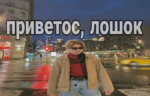 одежда куртка Человек