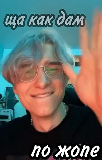 СМС человеческое лицо улыбаться