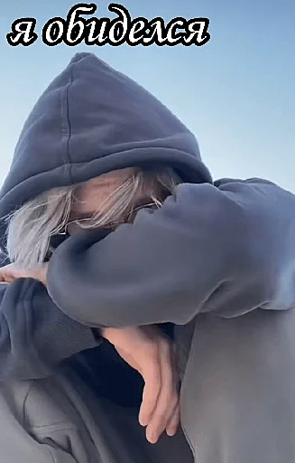 одежда Человек небо