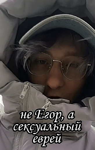 СМС человеческое лицо очки